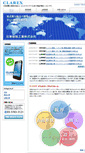 Mobile Screenshot of clarex.co.jp
